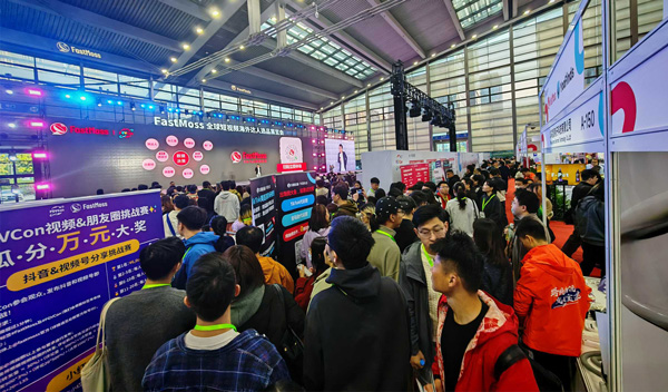 2025 年啟航：智啟新程，打造全球會(huì)展生態(tài)共同體