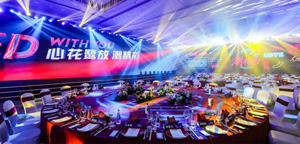 現(xiàn)場(chǎng)管理與流程控制