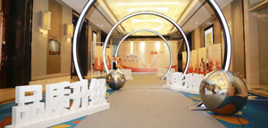 策劃與準(zhǔn)備