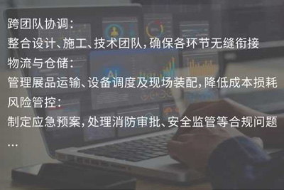 運(yùn)營、管理模塊