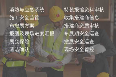 安全與合規(guī)管理