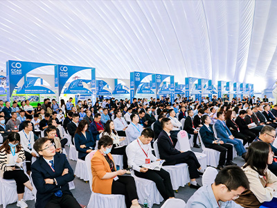 中國國際綠色低碳產業(yè)博覽會