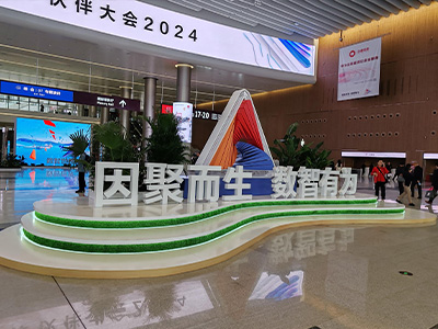 華為合作伙伴大會