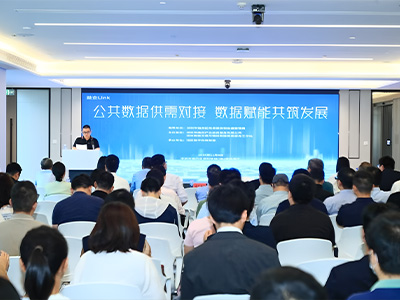 公共數(shù)據(jù)供應(yīng)對(duì)接 數(shù)據(jù)賦能共筑發(fā)展