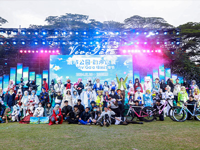 城市公園，動(dòng)漫巡演