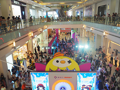 世紀(jì)匯 · 深圳動(dòng)漫節(jié)